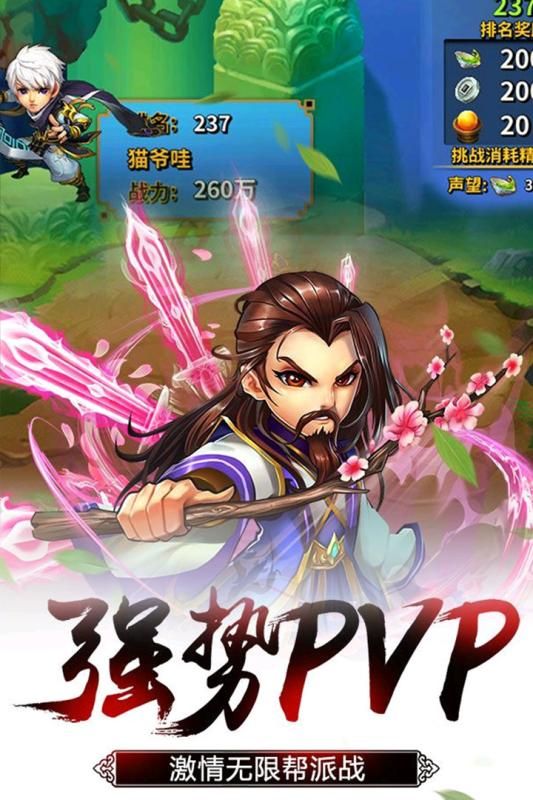 欢乐耍大牌官方版图2