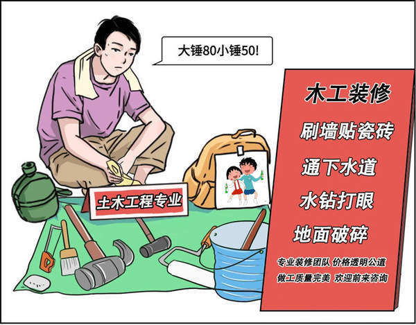 摆摊吧后浪表情包图3