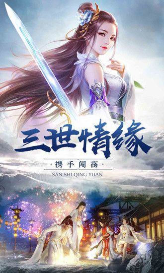 花垣城陈芊芊传奇手游官网测试版  v0.10.7图2