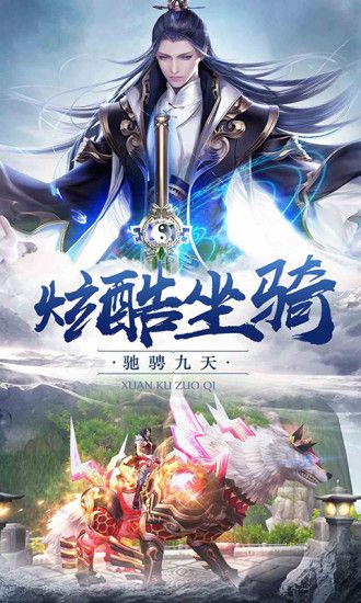 花垣城陈芊芊传奇手游官网测试版  v0.10.7图3