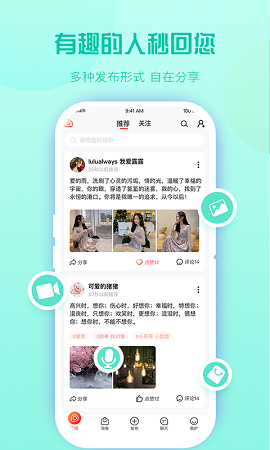樱桃258app图2