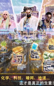 匪帮圣经游戏官方最新版  v0.0.4图3