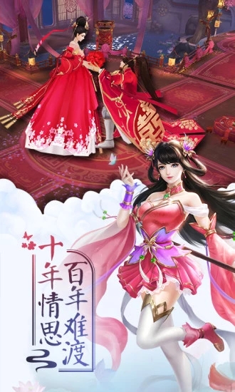 大主宰之炎帝萧炎手游图1