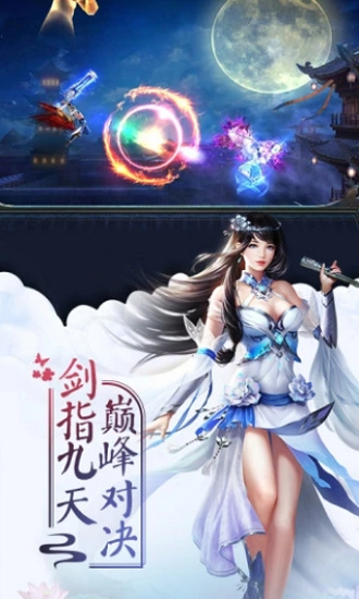 大主宰之炎帝萧炎手游图2