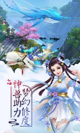 大主宰之炎帝萧炎手游图3