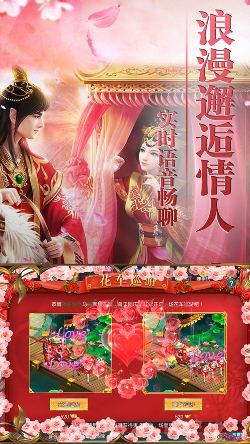 大主宰之我为战皇手游图1