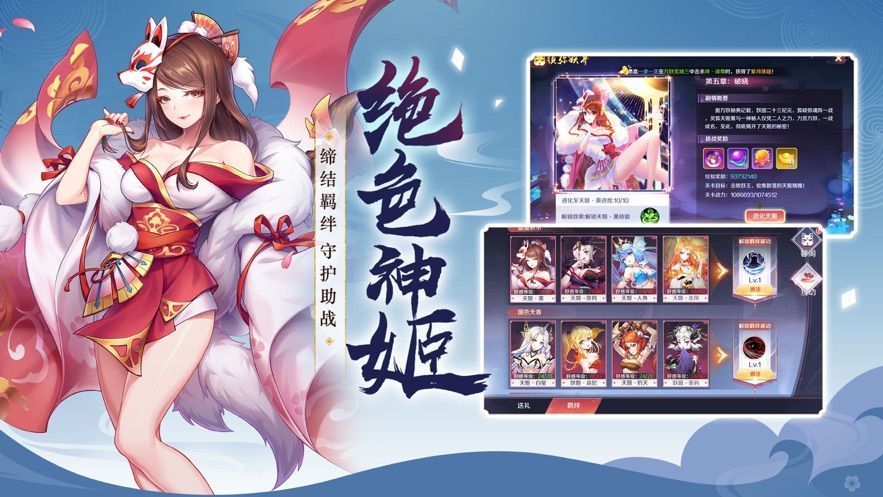 天姬变自由交易手游官网正版  v6.2.0图2
