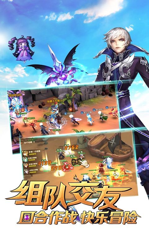 黑暗帝国诸神赞歌手游官方测试版  v1.1.5图1