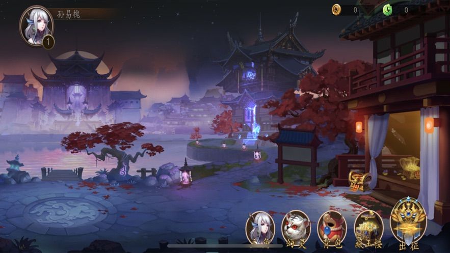 京都镇魔传手游图1
