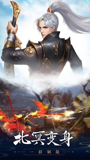 灵剑道尊手游图3