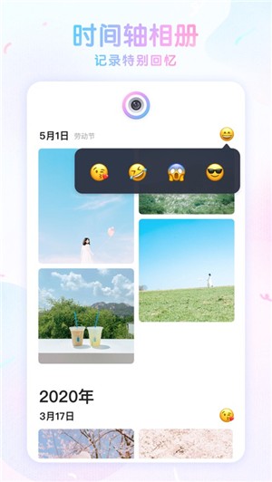 咕叽相机app下载  v1.0.0图4