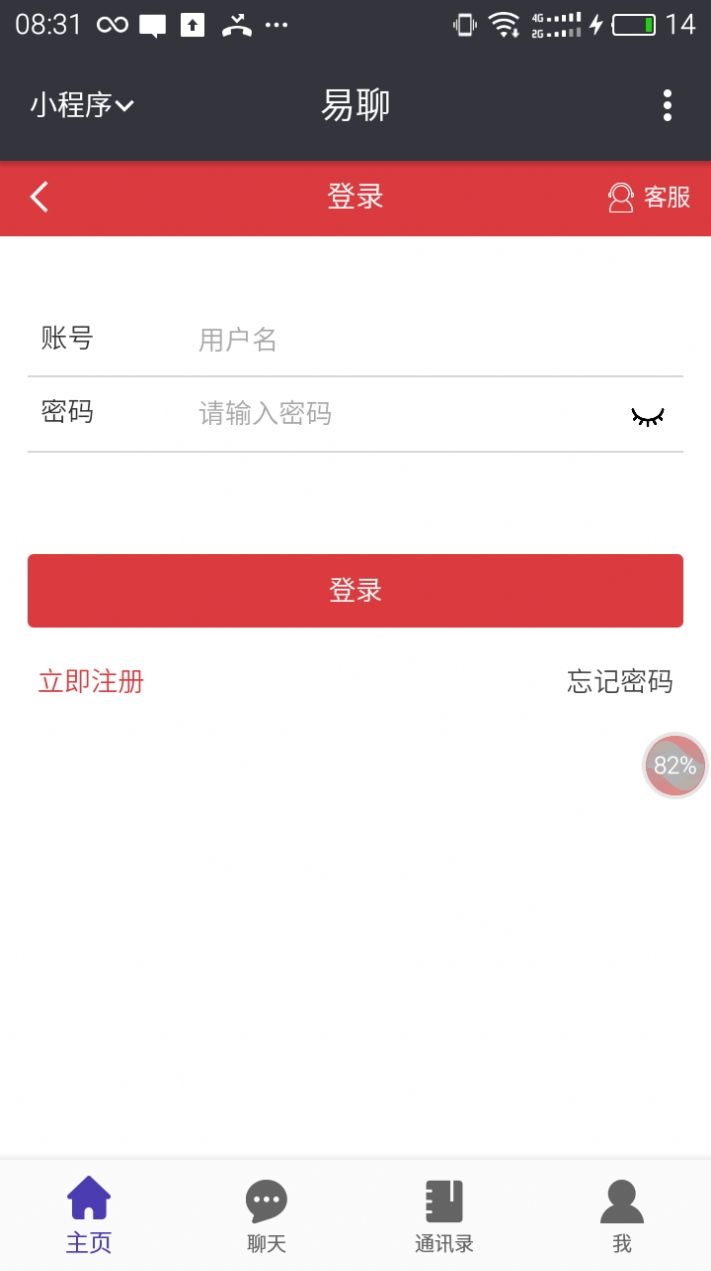 易聊lt.mx43131j图1