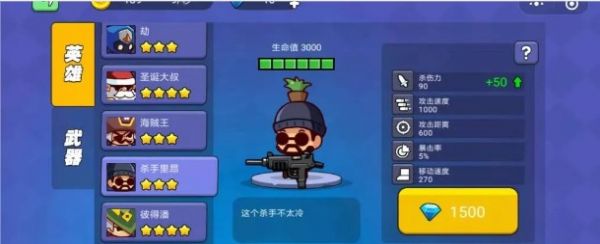 我就要吃鸡破解版图2