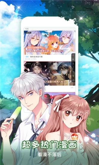 谜漫画app安卓安卓版  v1.0.0图3