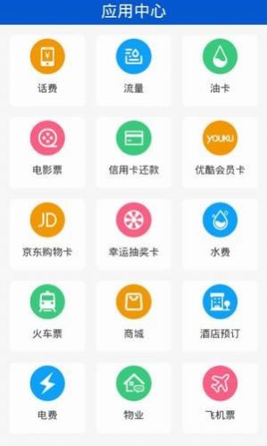 帕克矿工app图3