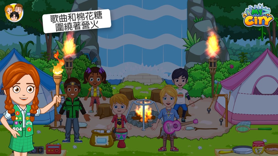 我的城市野外露营官方版图2