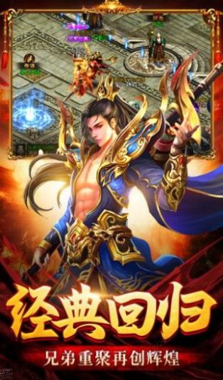 高爆单职业天命官方版图1