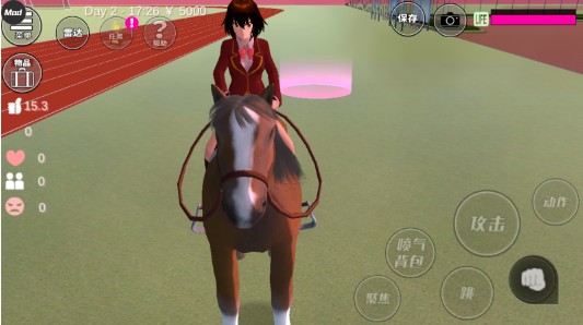 樱花校园模拟器最新中文骑马版  v1.039.07图1