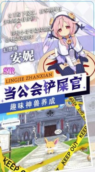 逗鹅冤手游图2