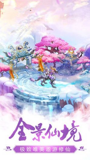 锦绣楠歌手游图3