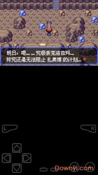 口袋妖怪究极绿宝石5.0图文攻略金手指大全  v2021.06.26.12图1