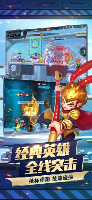 小小突击队兑换码大全2020最新版  v3.3.8图3