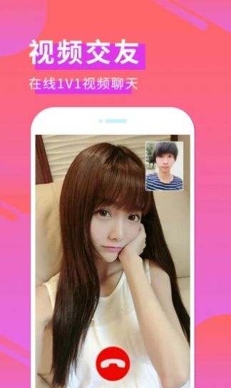 美特约单app图2