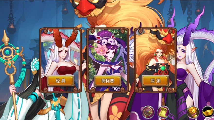 一起封个神手游官网正版  v11.0.2图3