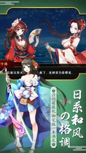 刀剑乂女神手游官方版  v0.9.36图8