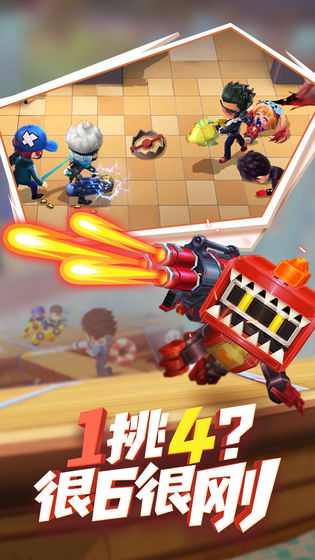 逃跑吧少年诺小狐新角色兑换码大全最新版  v8.6.2图2