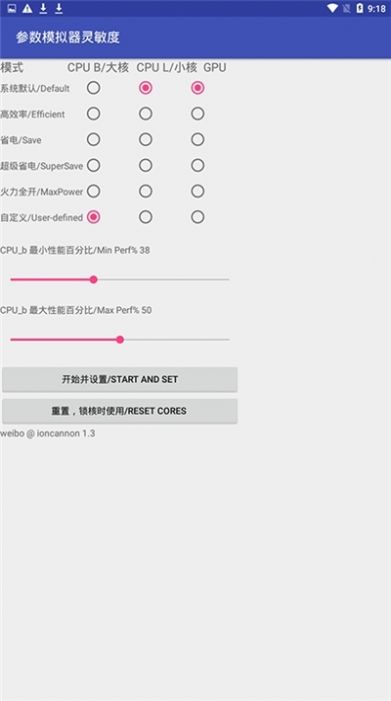 燃茶灵敏度分享码大全最新2020  v1.0图1