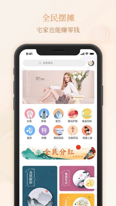 云稠玩购最新版app下载  v3.7.6图1