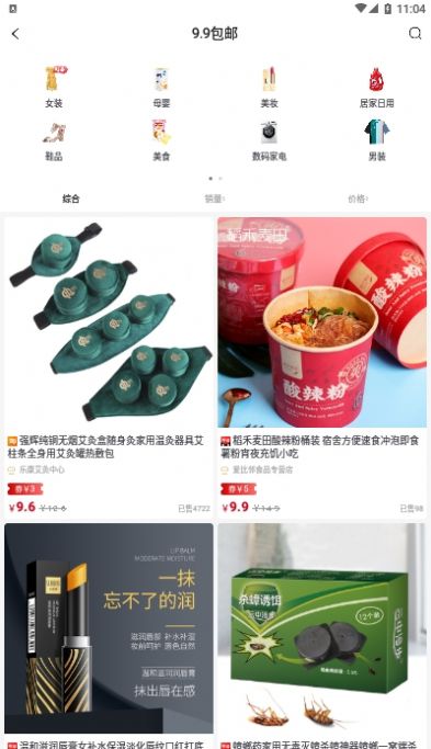 么么券最新版app软件  v2.0.0图1