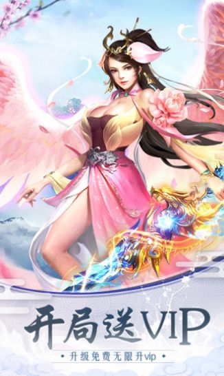 师姐带带我官网版手游下载  v1.0图2