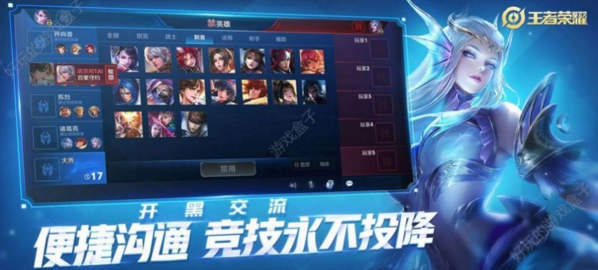 主叶群安装图2