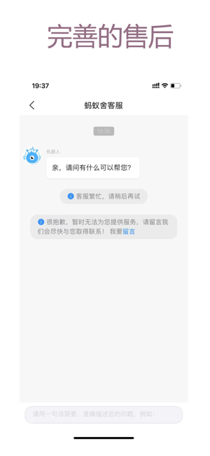大鲍鱼软件app免费版下载安装  v1.0.0图4