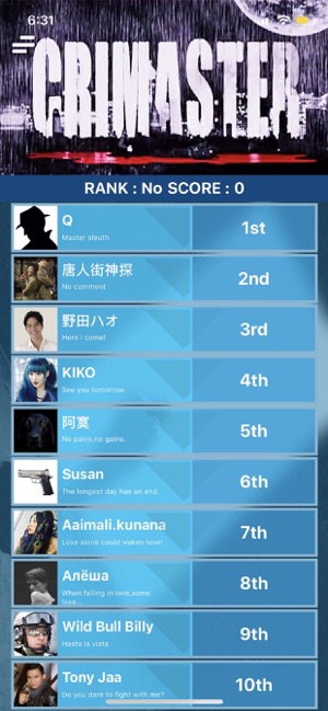 犯罪大师消失的蓝宝石案件解析安卓版  v1.5.2图4