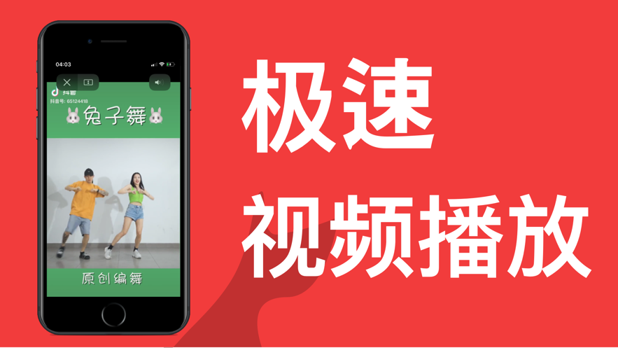 聚合影视app官方安卓版  v2.0图4
