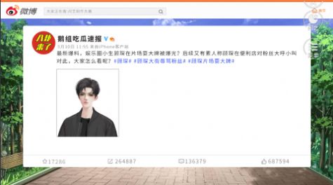 一言不合就快穿免费版图4