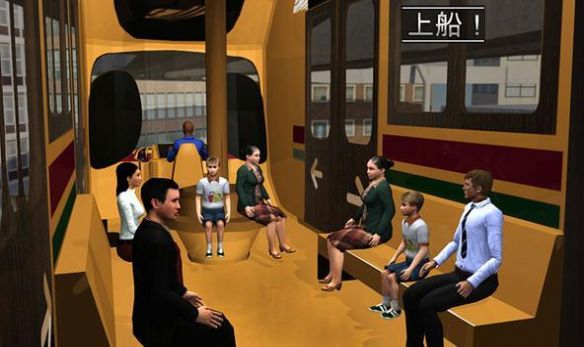 高架列车驾驶模拟器金币安卓版  v1.6图2