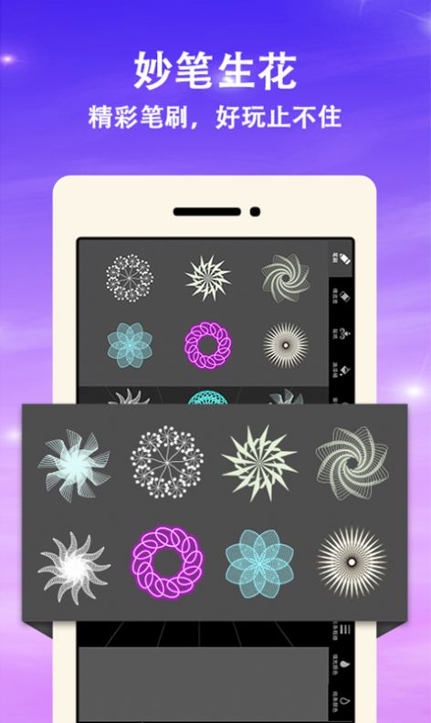 曼达拉手机版app下载安装  v1.0图4