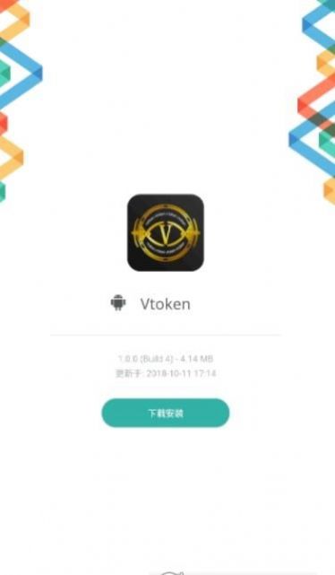 vtk新版本网址sharebetav-tokenio图1