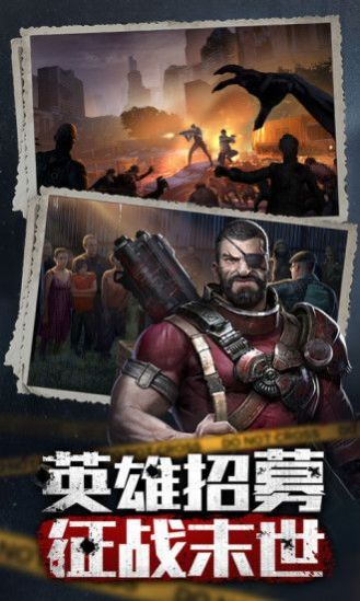 守望新纪元手游官网中文版  v1.1.51图4