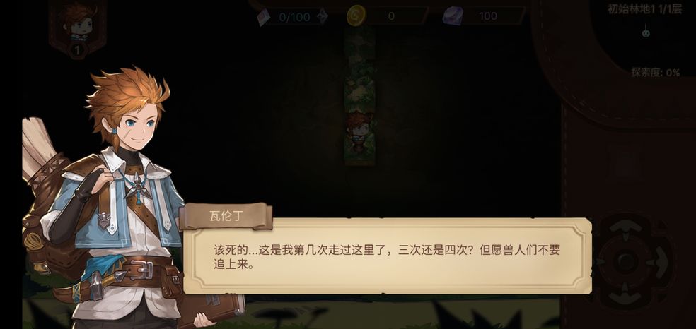 元素方尖阵容攻略 平民最强阵容推荐[多图]图片2