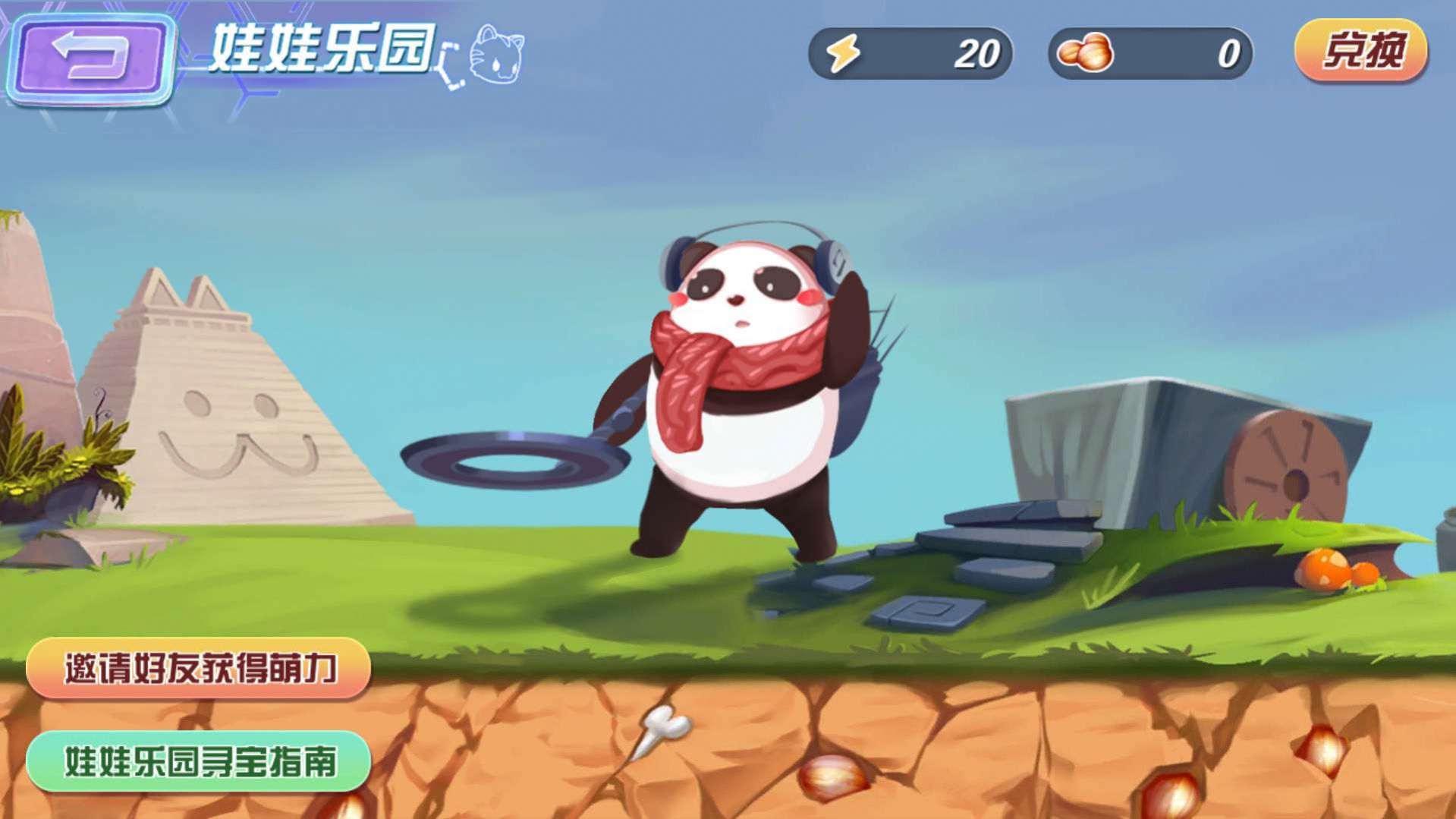 爱游艺抓娃娃技巧app图2