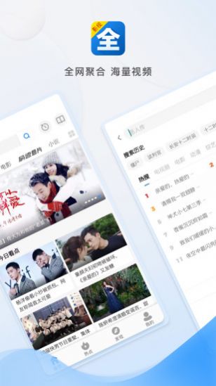 绿点视频ios图1