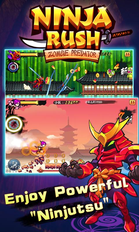 忍者冲刺游戏汉化安卓版  v1.1.23图1