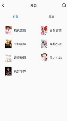 热料小说app图2