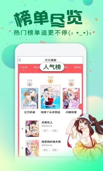 星点次元app图3