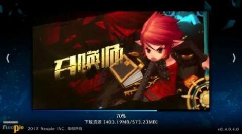 地下城与勇士语音助手官方最新安装包  v2.5.2图5